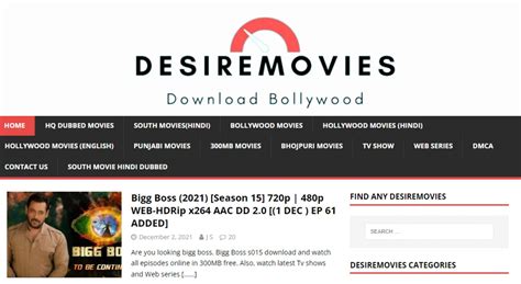 desiremovies