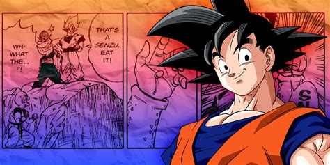 goku.too