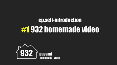 homemadevideo