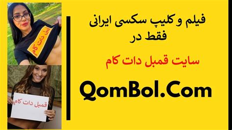 qombol.com