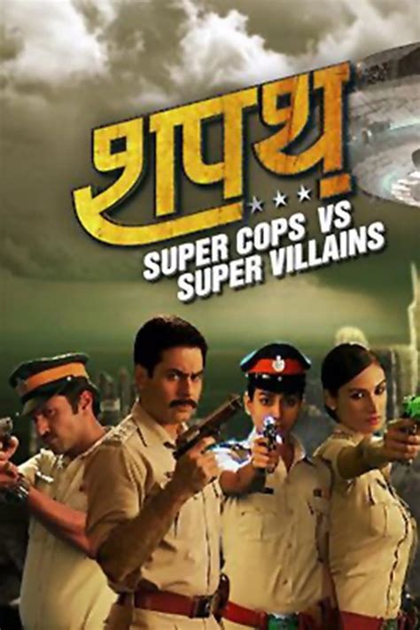 supercops