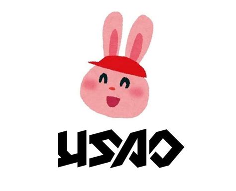 usao