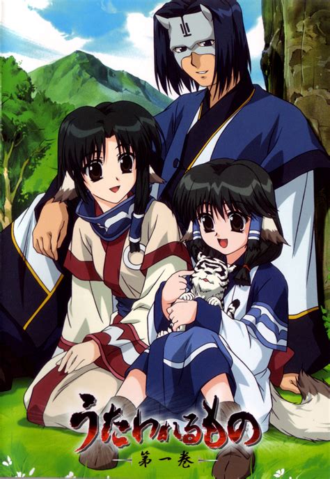 utawarerumono