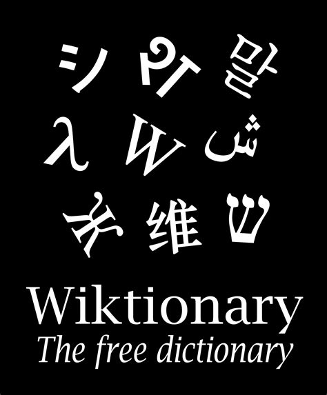 wiktionary