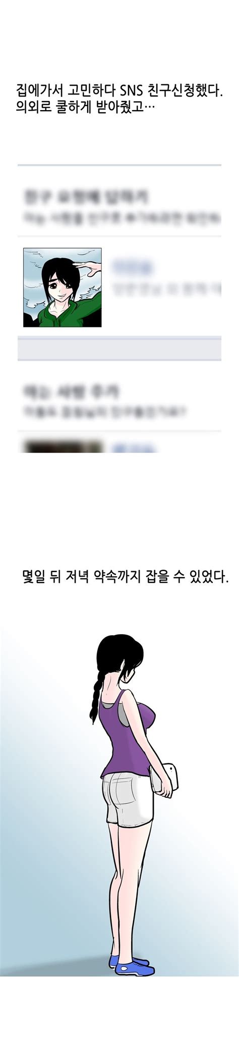 야설넷